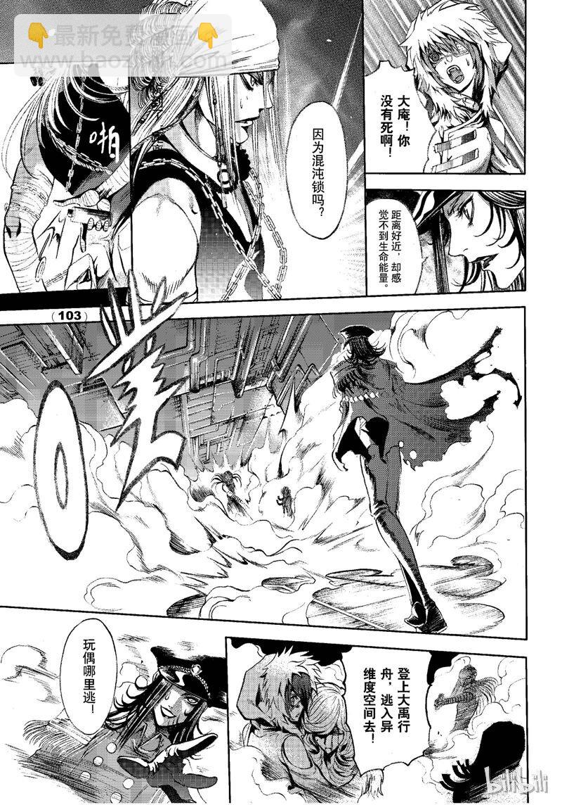 77-第84话