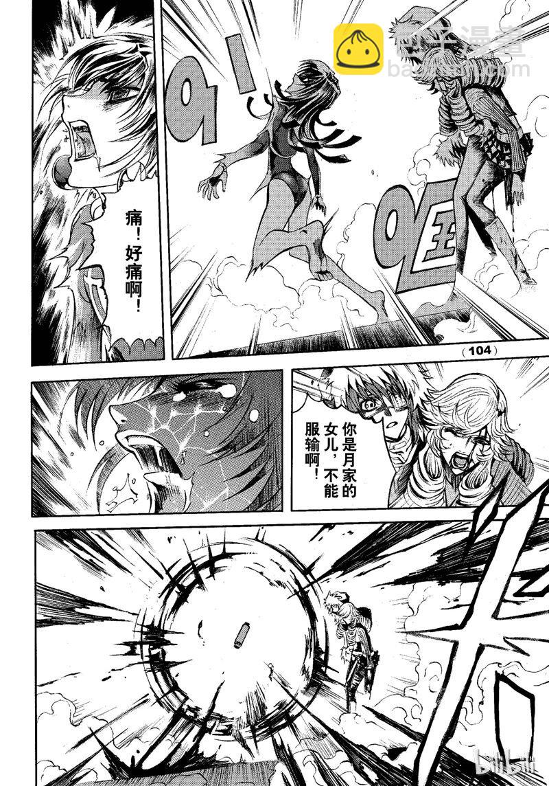 77-第84话
