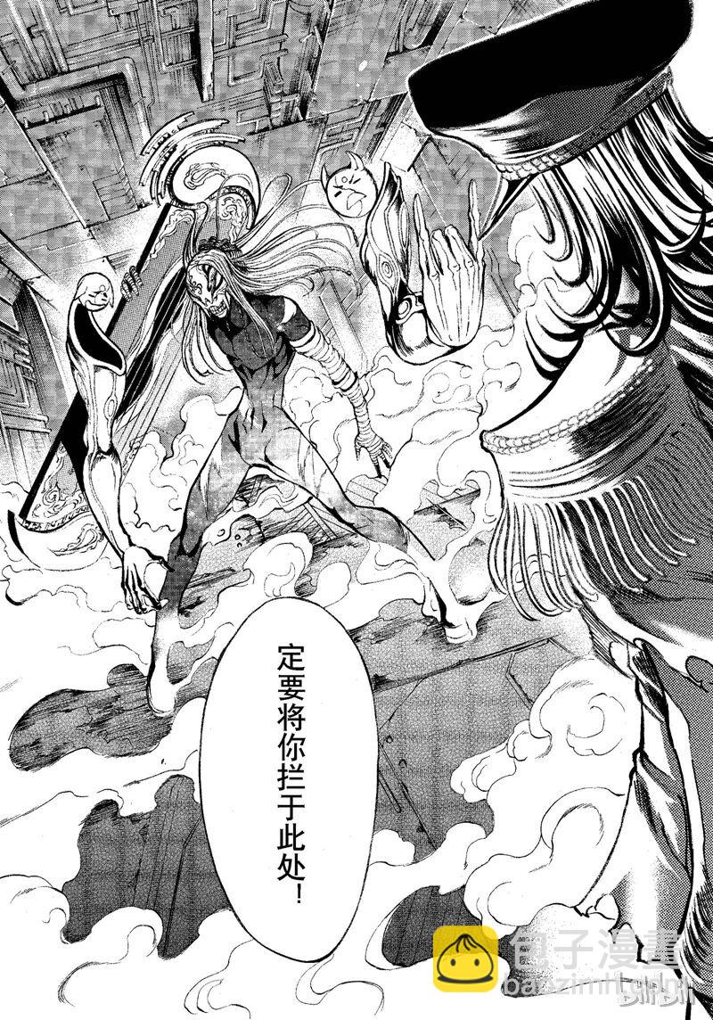 77-第84话