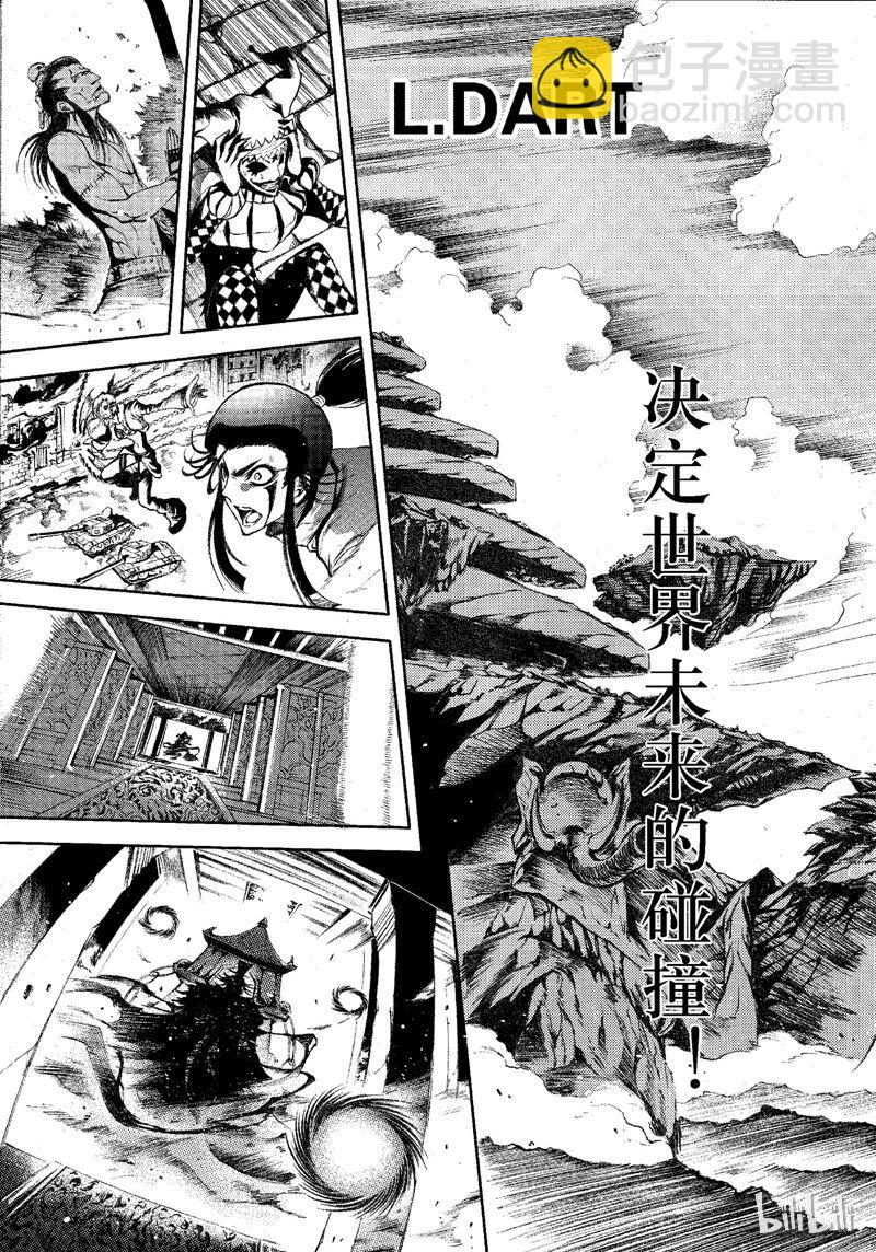 77-第84话