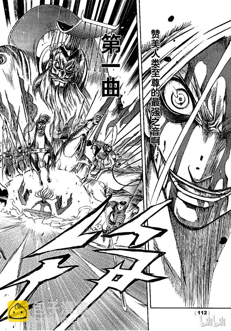 77-第84话