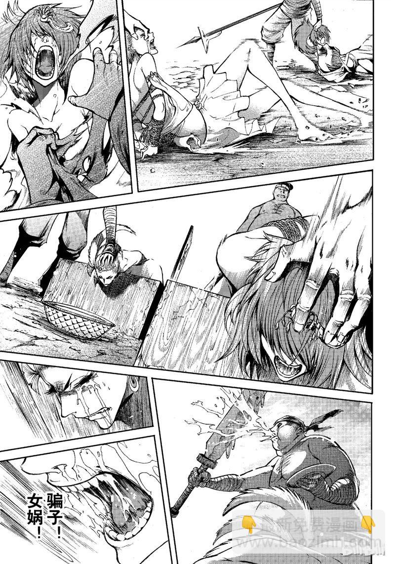 79-第86话