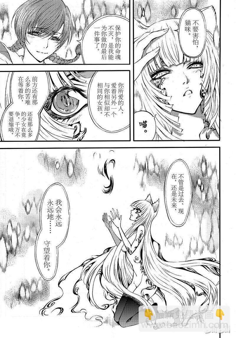 80-第88话