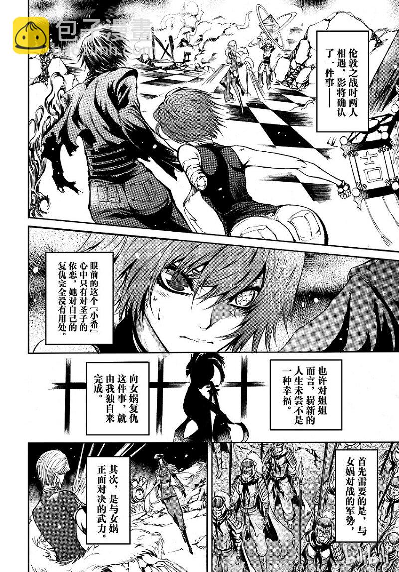 80-第88话
