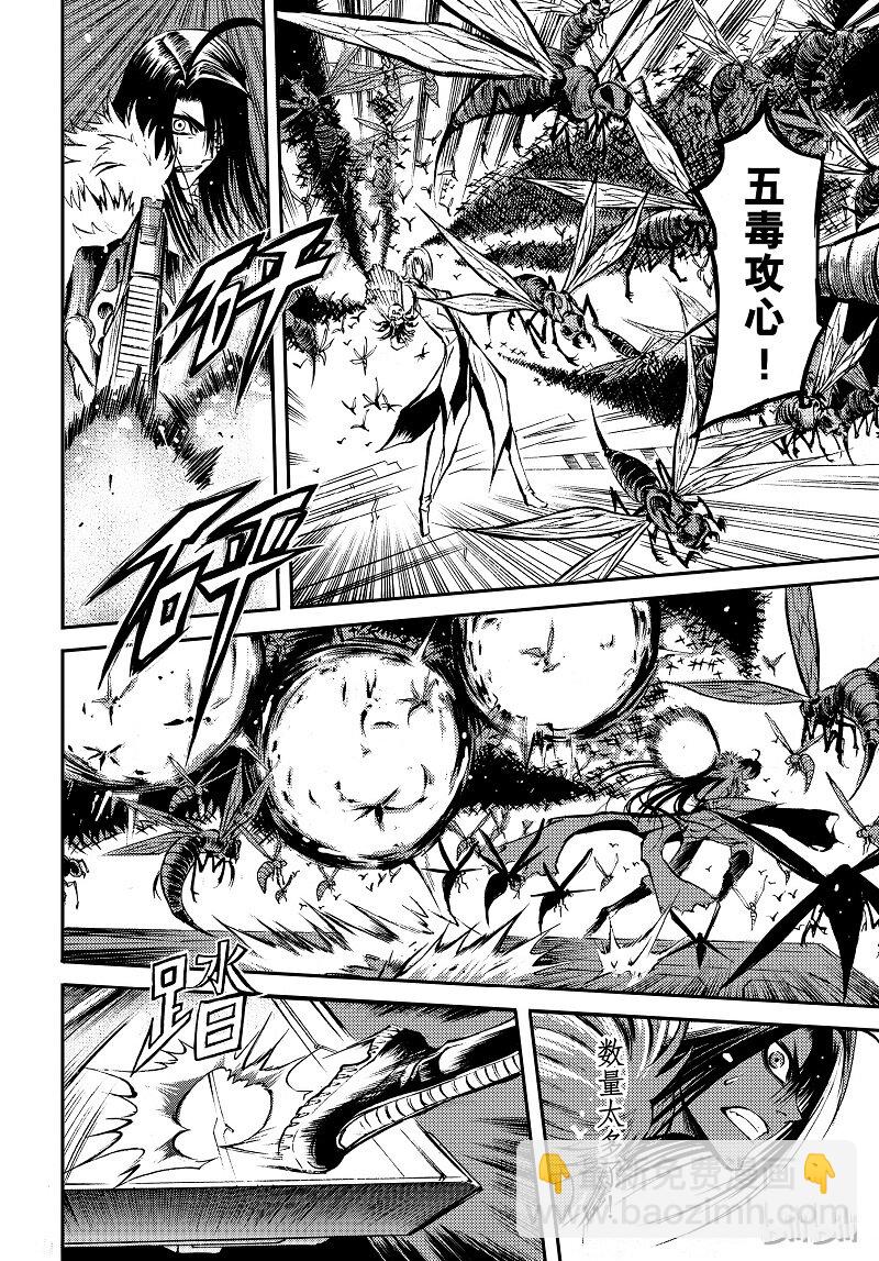 82-第90话