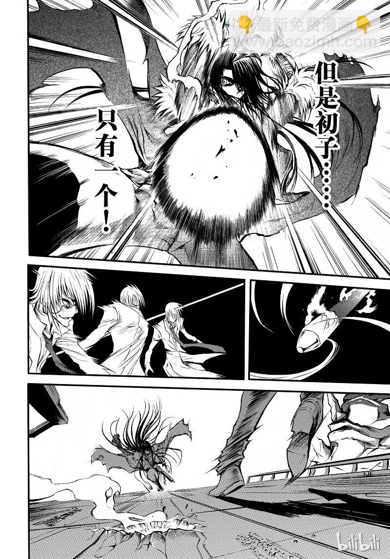 82-第90话