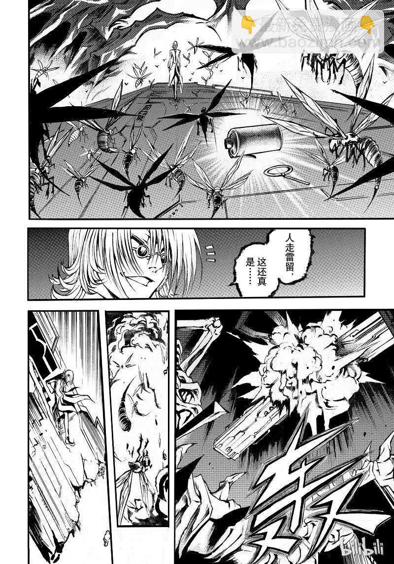 82-第90话