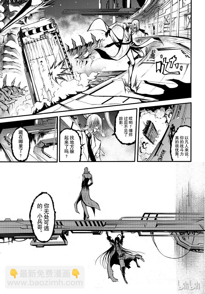 82-第90话