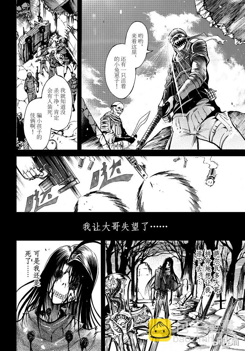 82-第90话