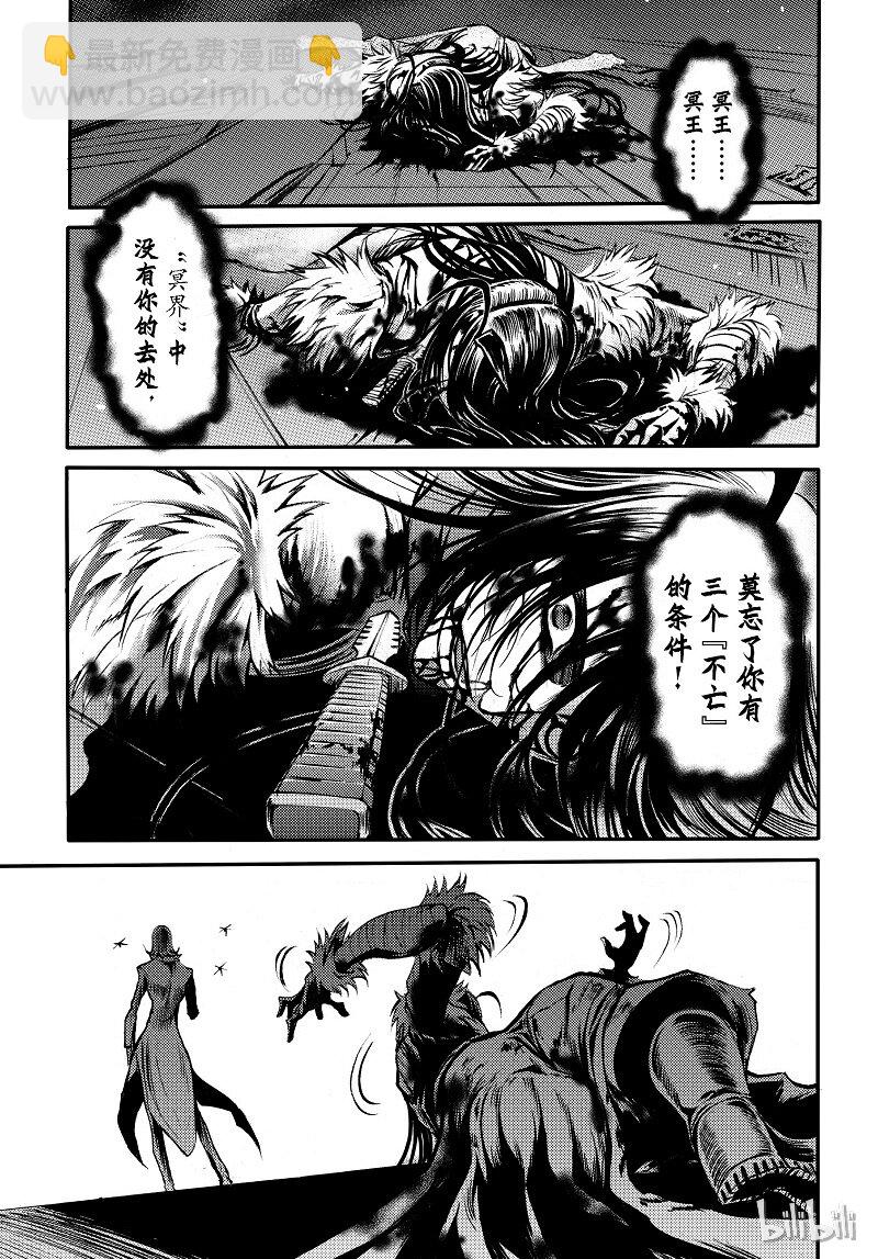 82-第90话