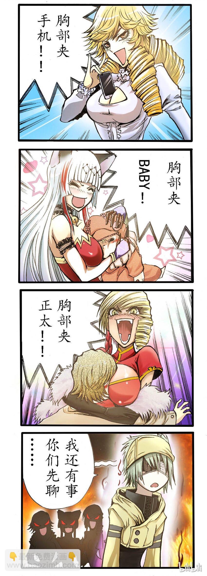 82-第90话