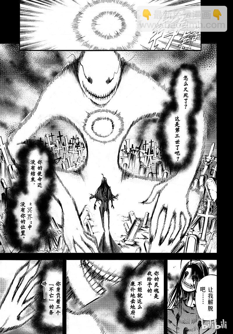 82-第90话