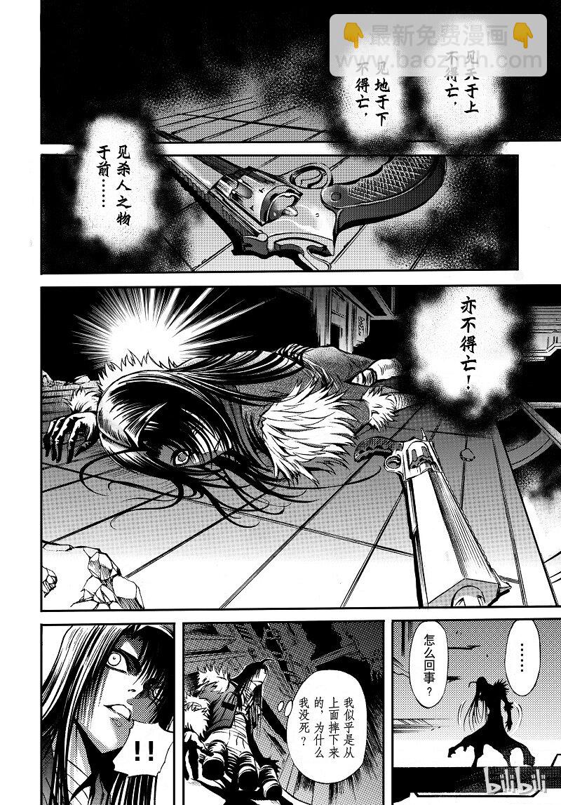 82-第90话