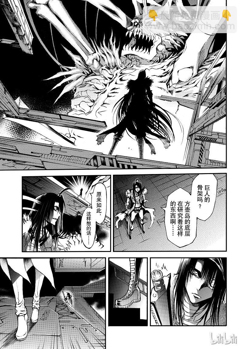 82-第90话