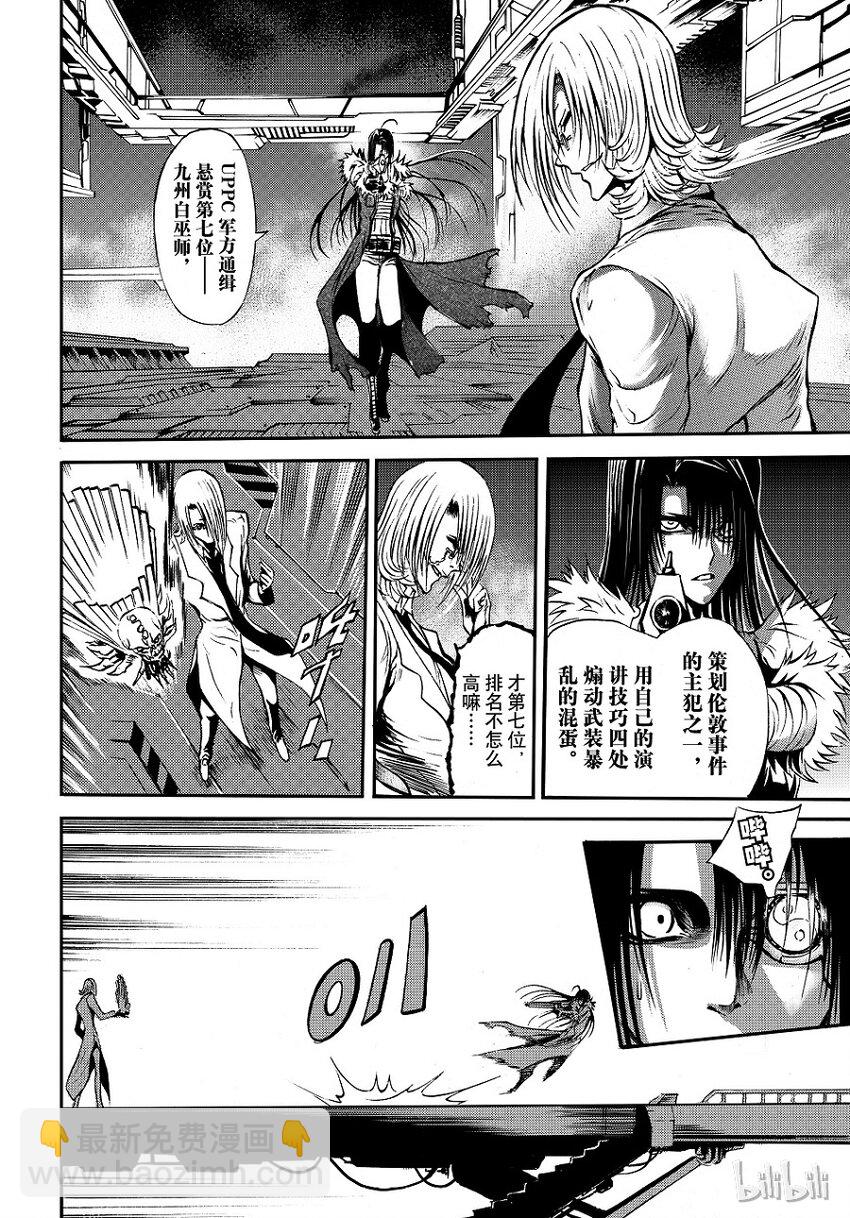 82-第90话