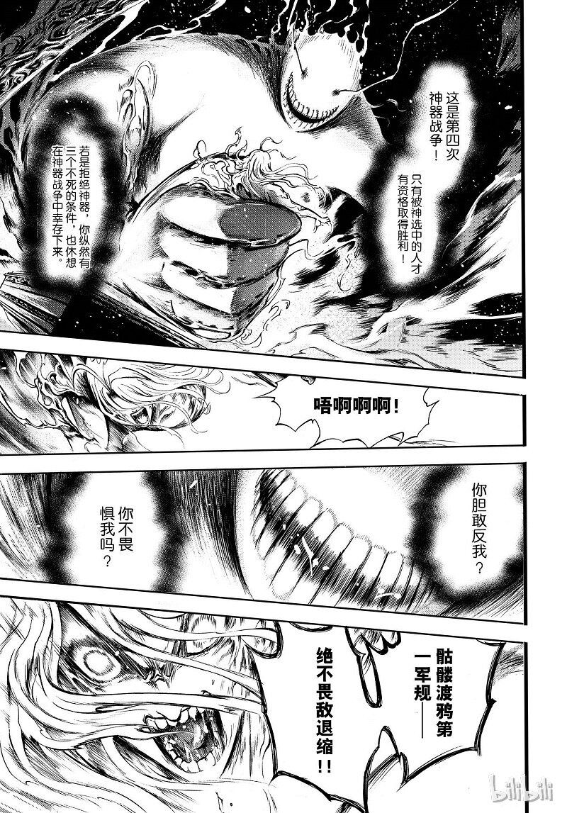 84-第92话