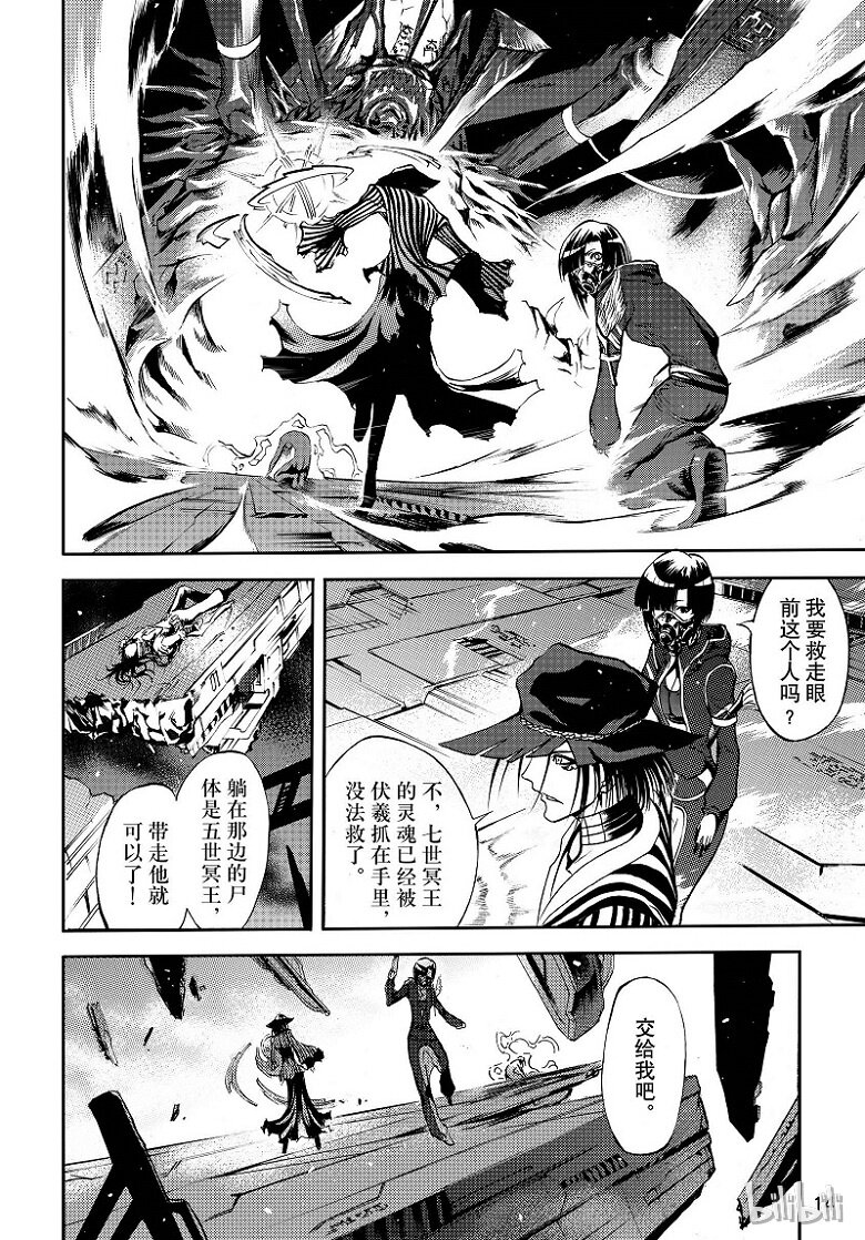 84-第92话