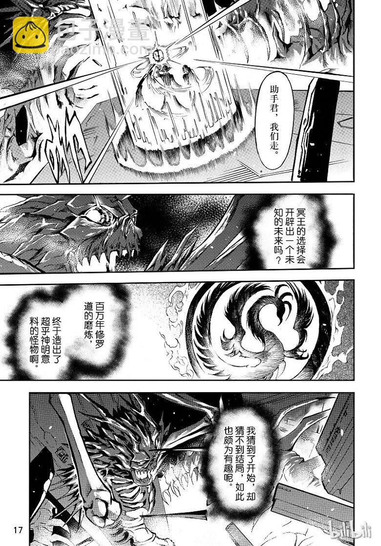 84-第92话