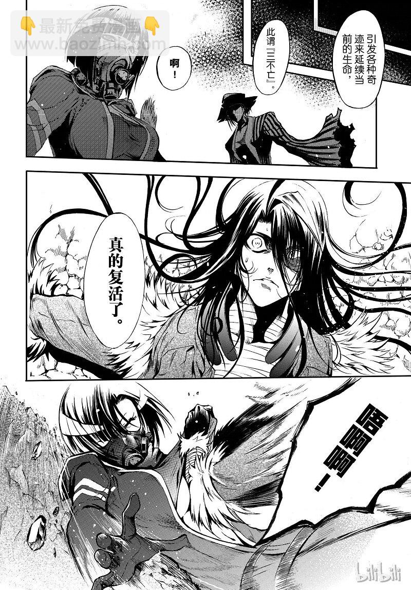 84-第92话