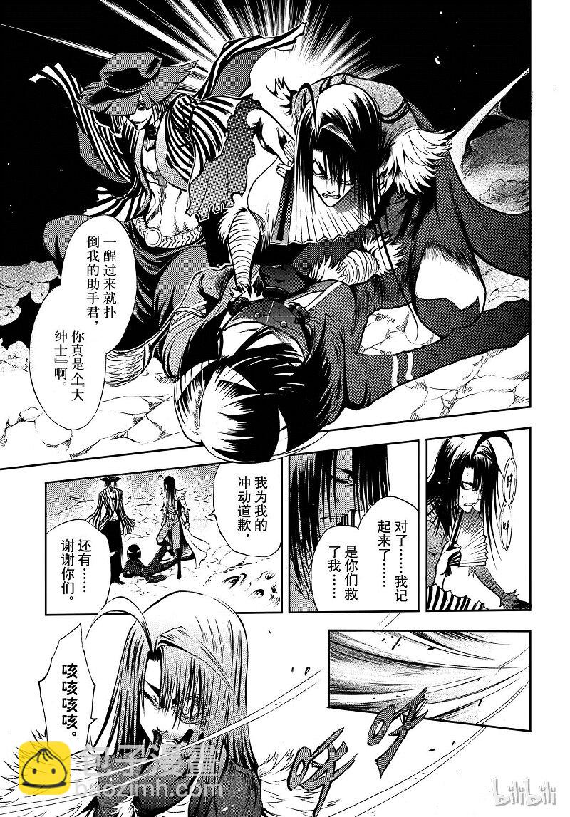 84-第92话
