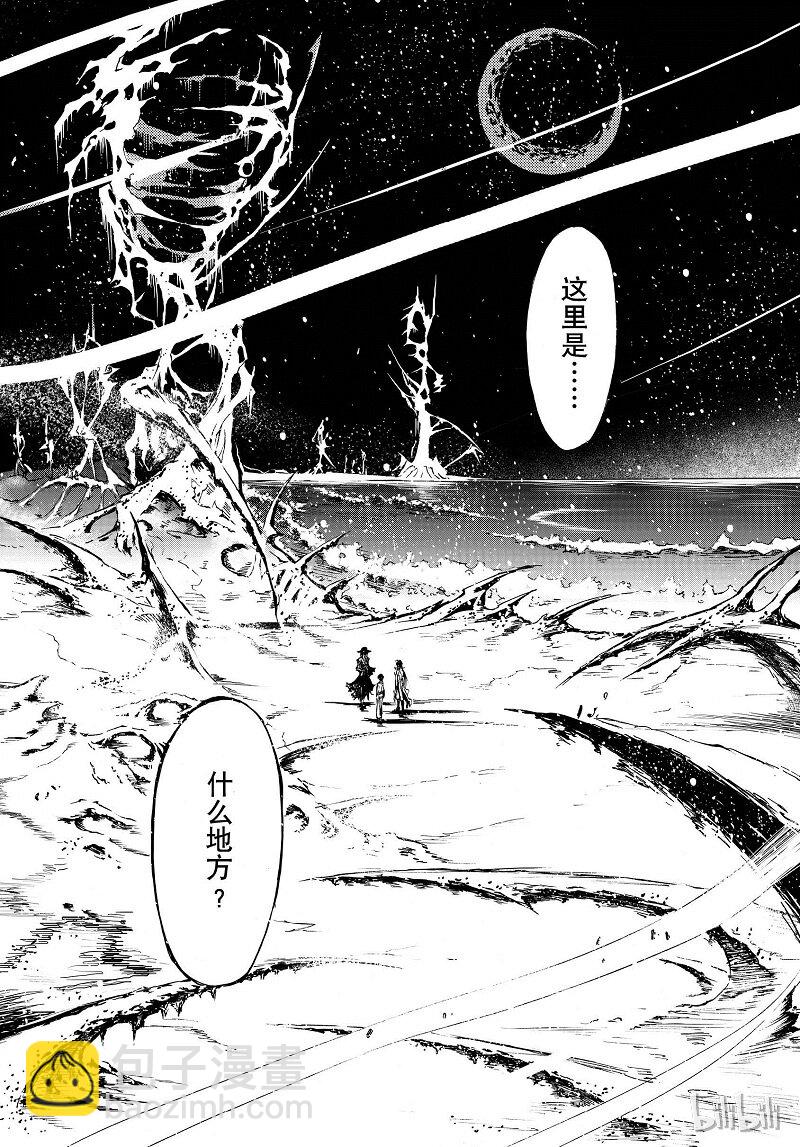 84-第92话