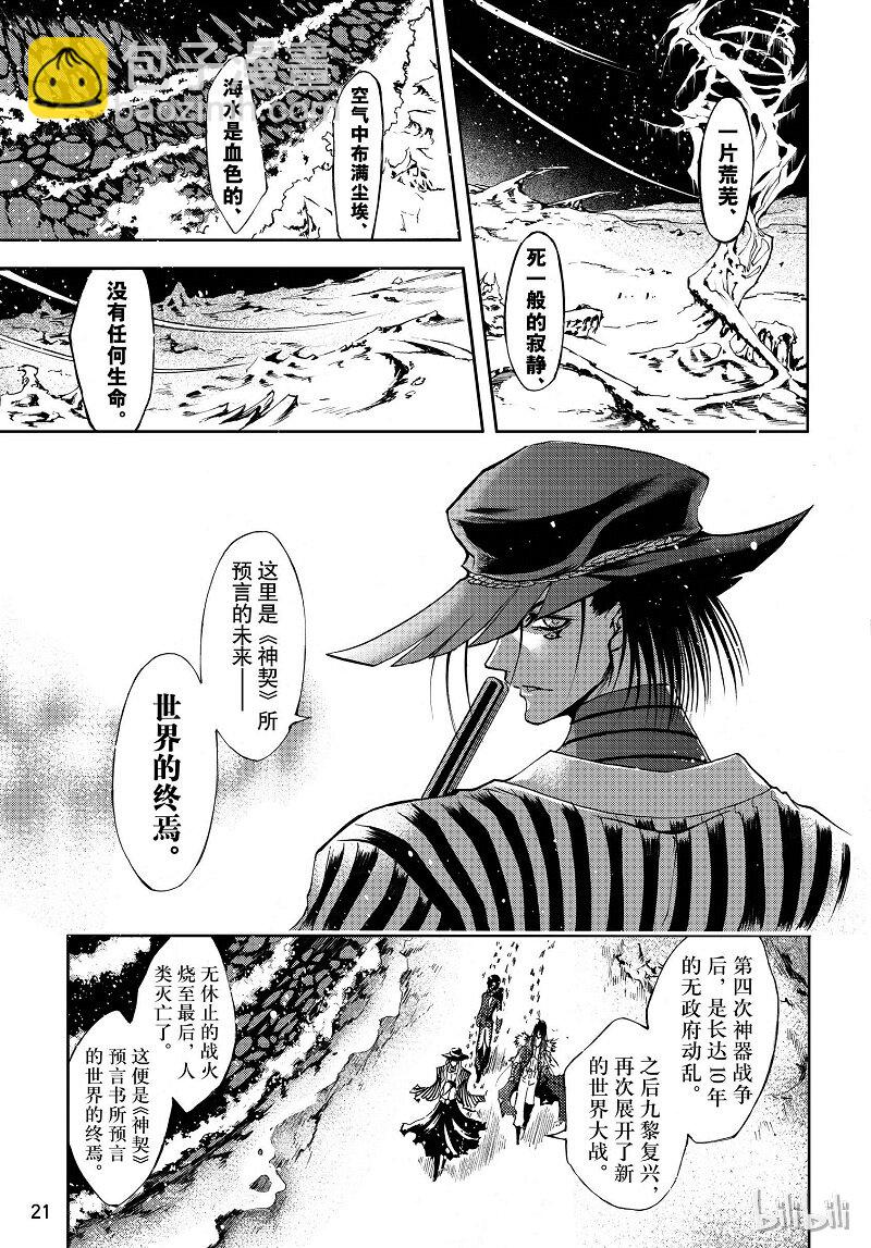 84-第92话