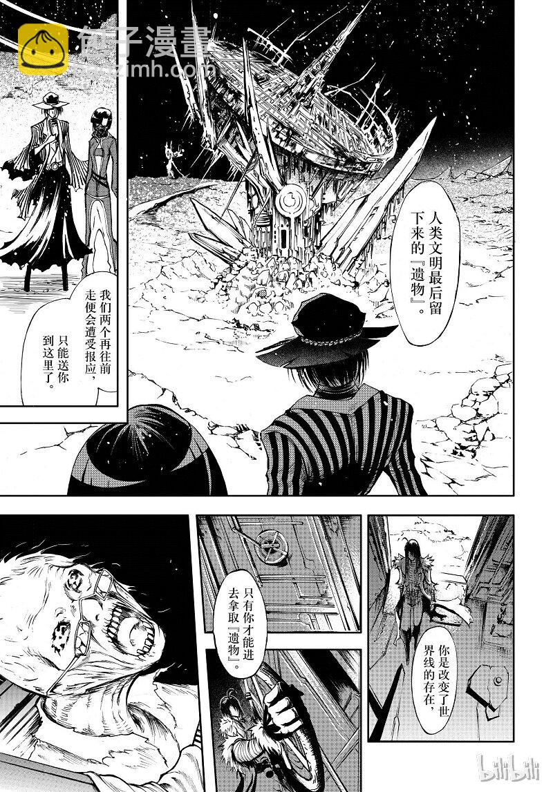84-第92话