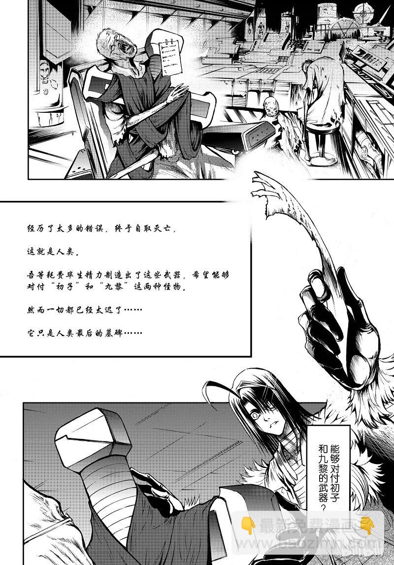 84-第92话