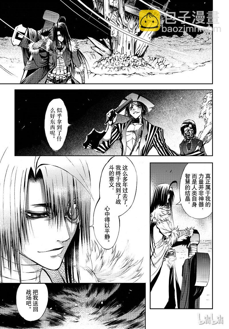 84-第92话