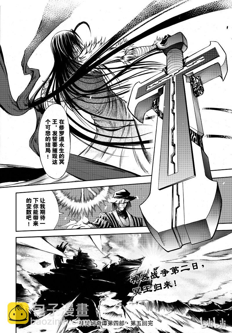 84-第92话