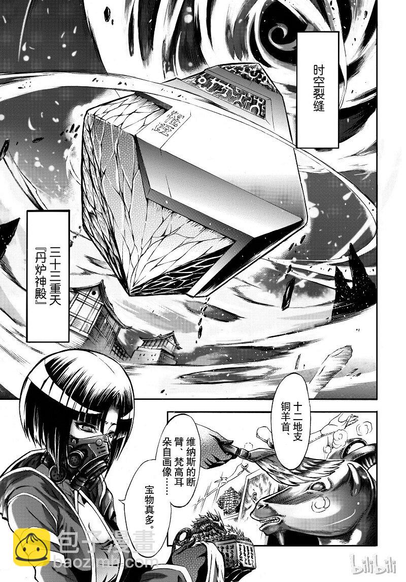 84-第92话