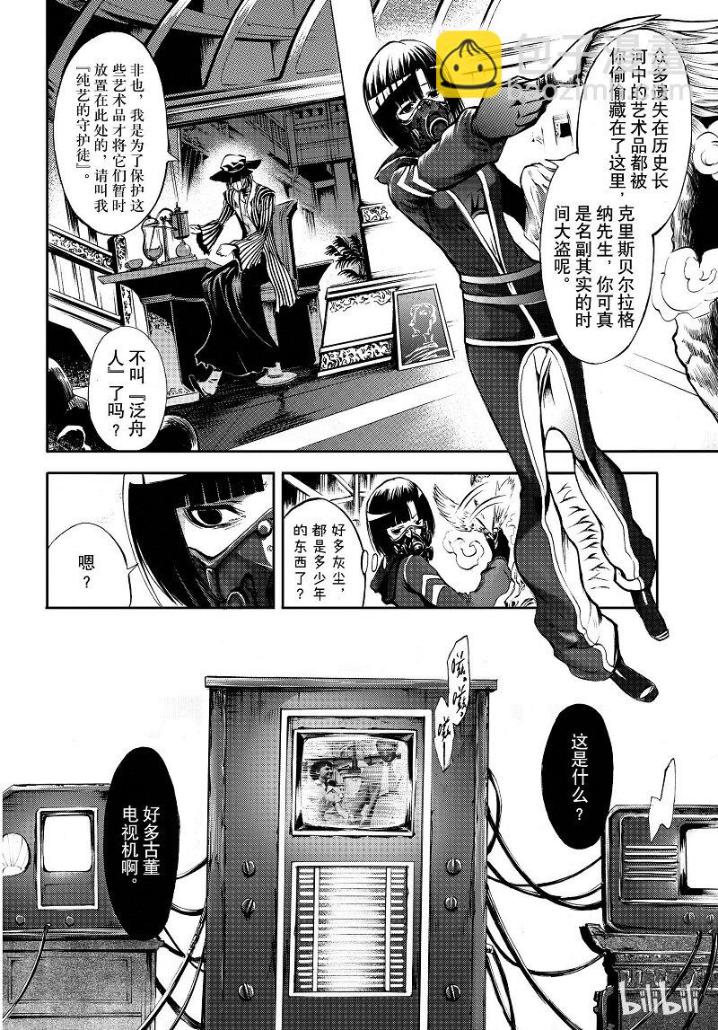 84-第92话