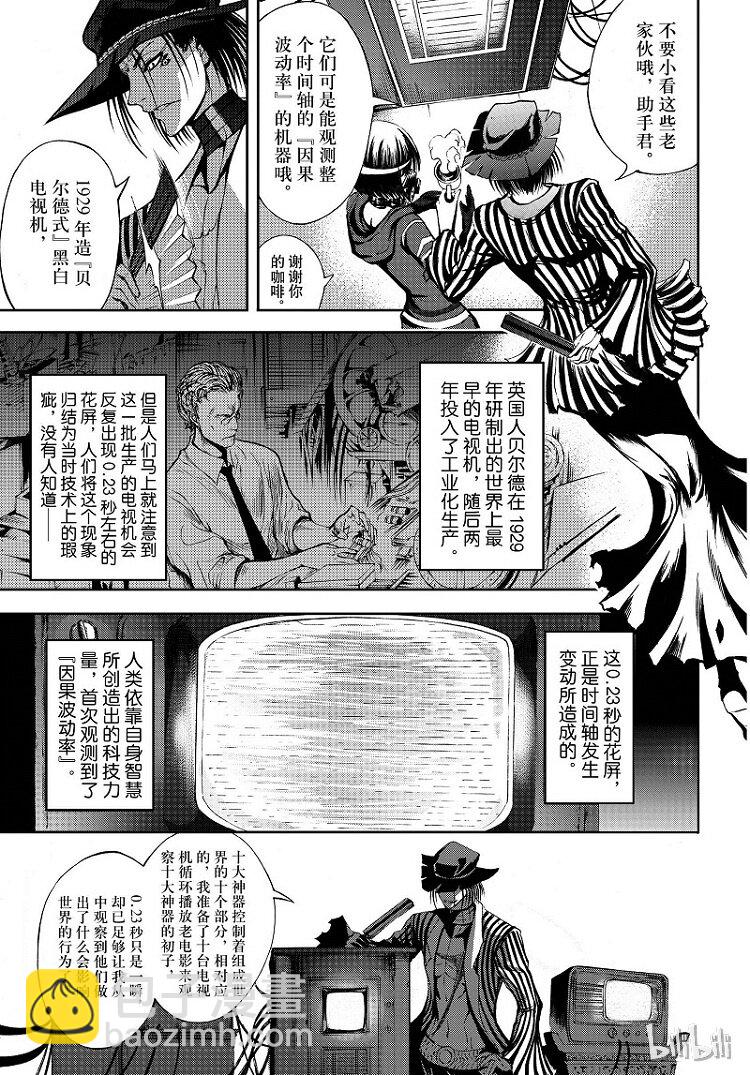 84-第92话