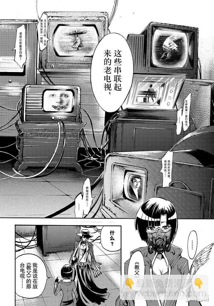 84-第92话