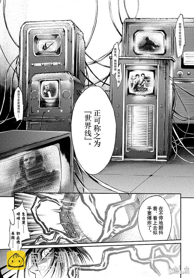 84-第92话