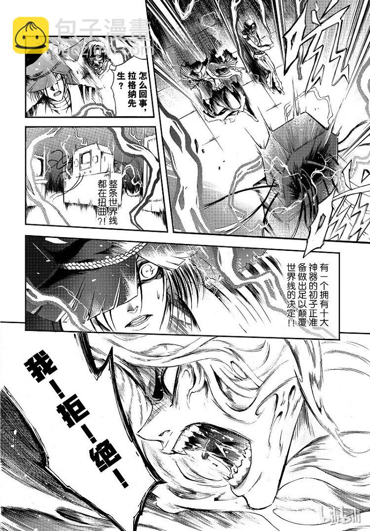 84-第92话