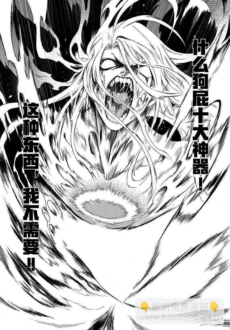 84-第92话