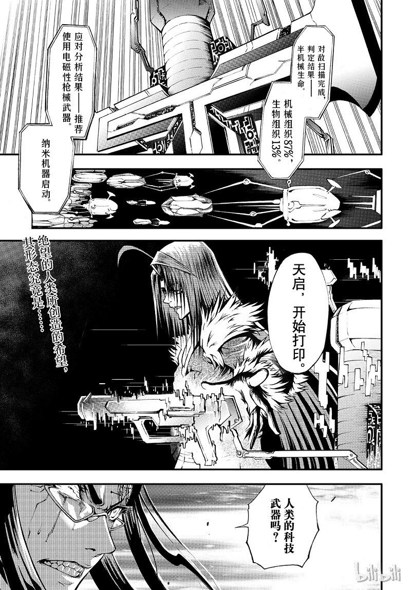88-第96话