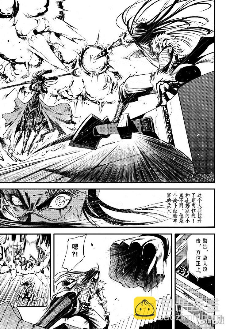 88-第96话