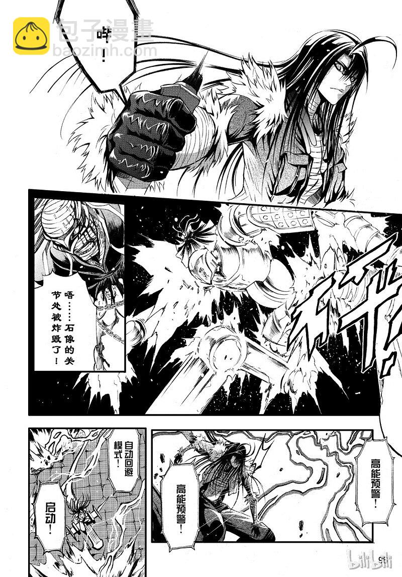 88-第96话