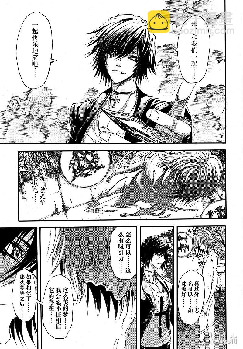 90-第98话