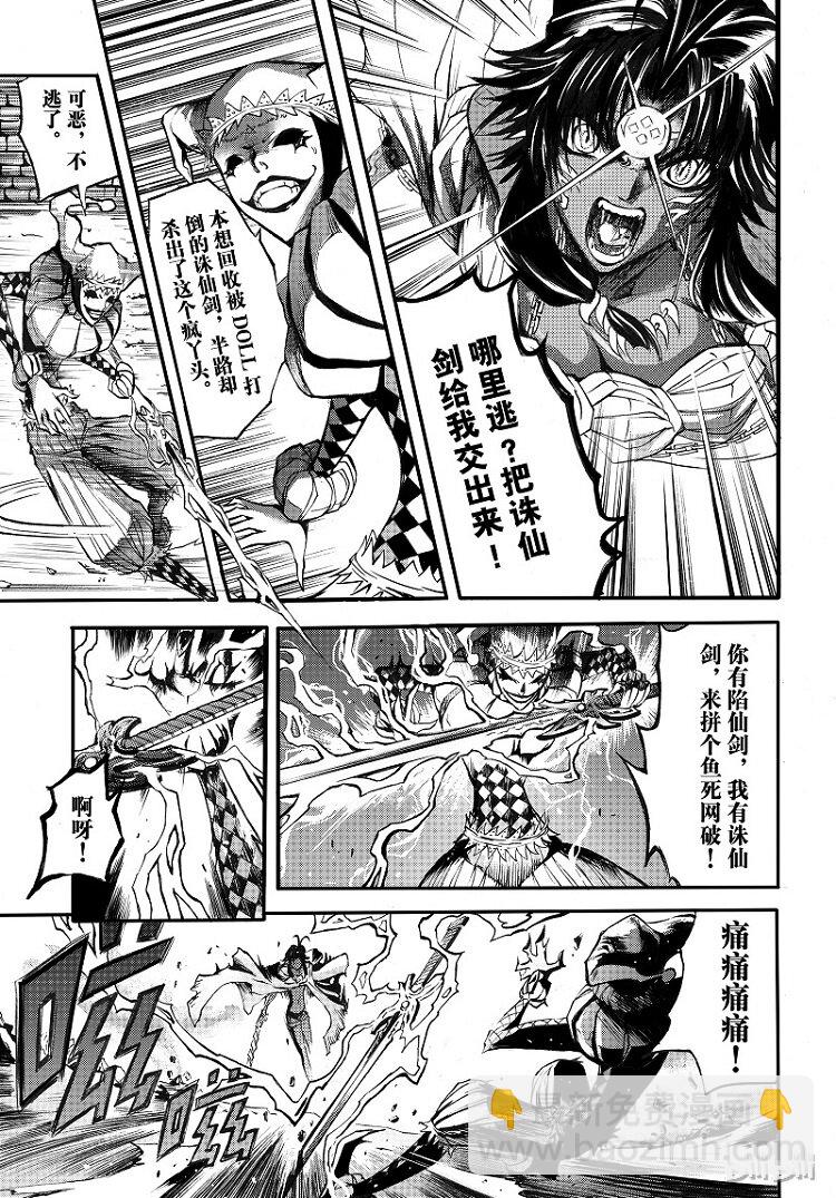 90-第98话