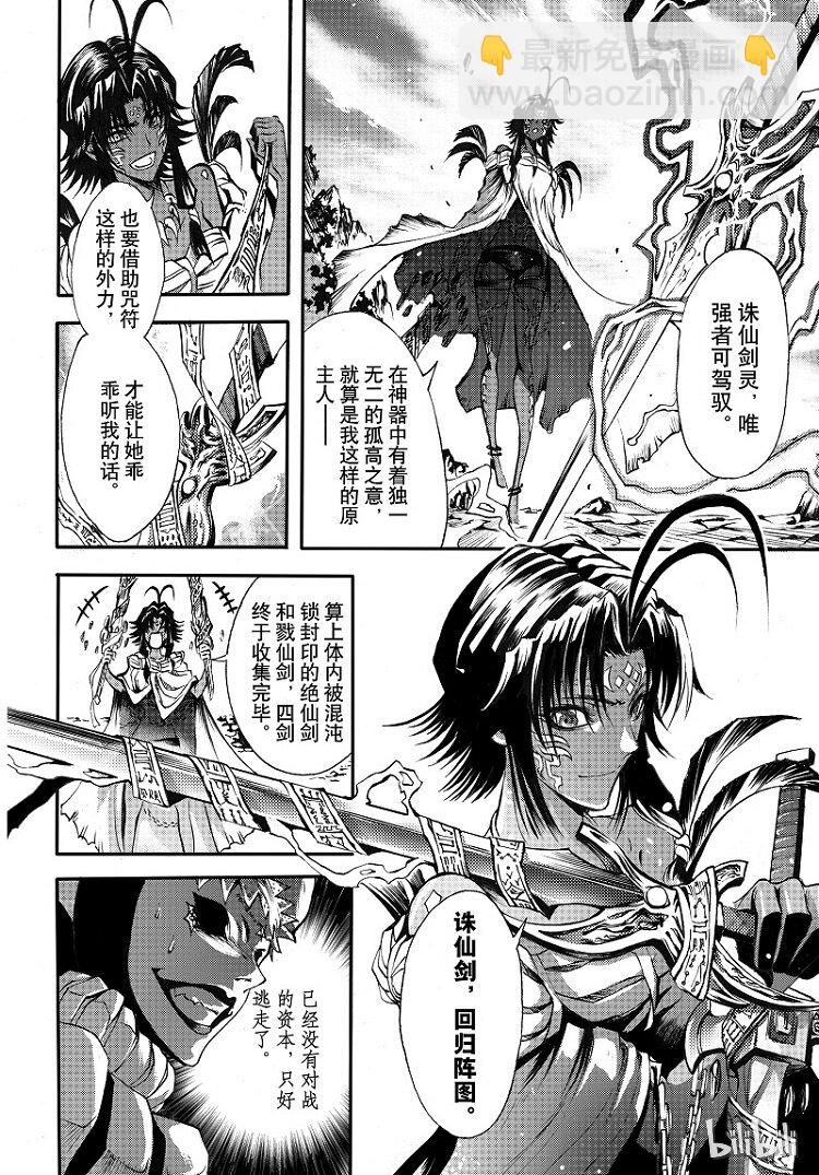 90-第98话
