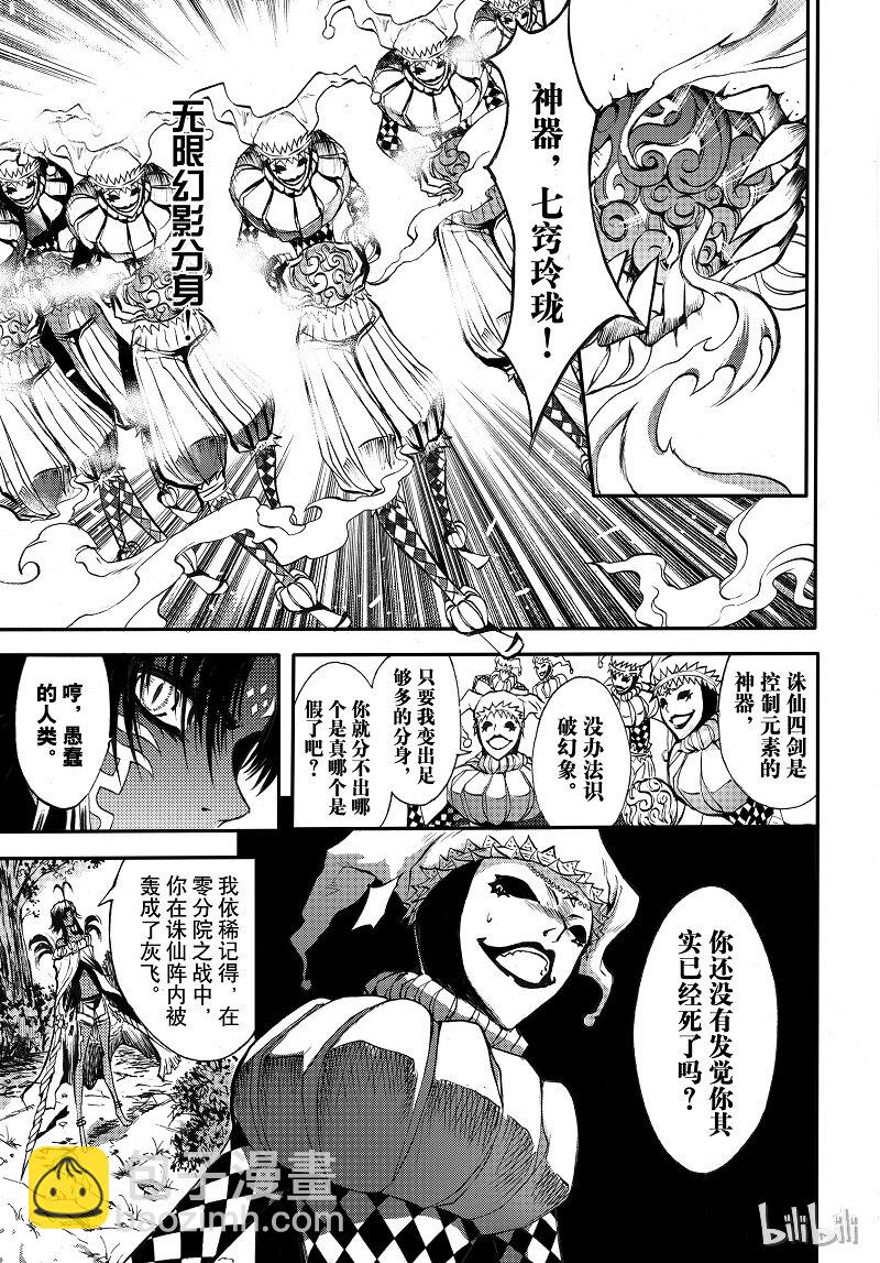 90-第98话