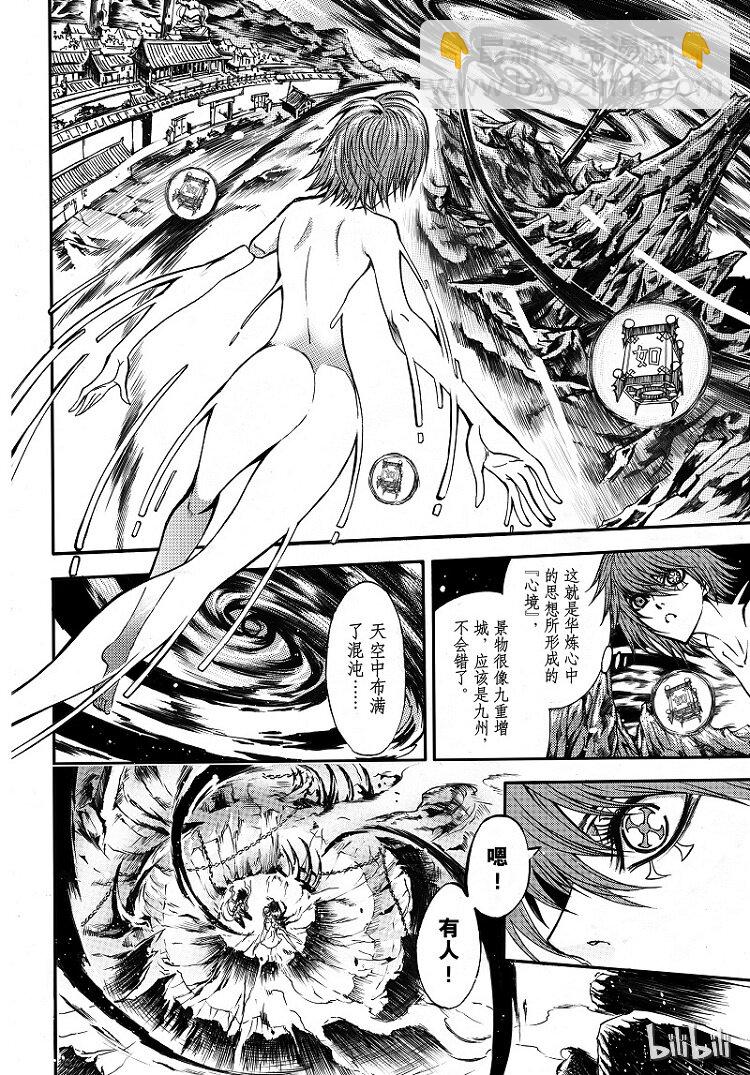 90-第98话