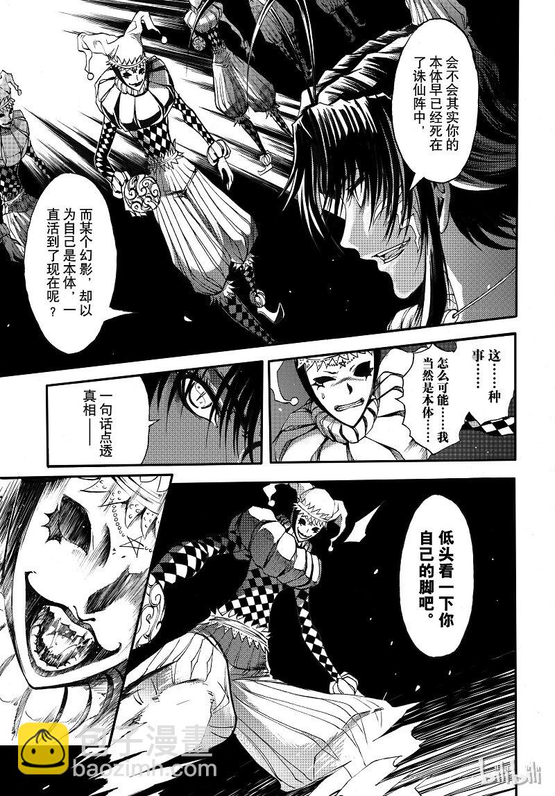 90-第98话
