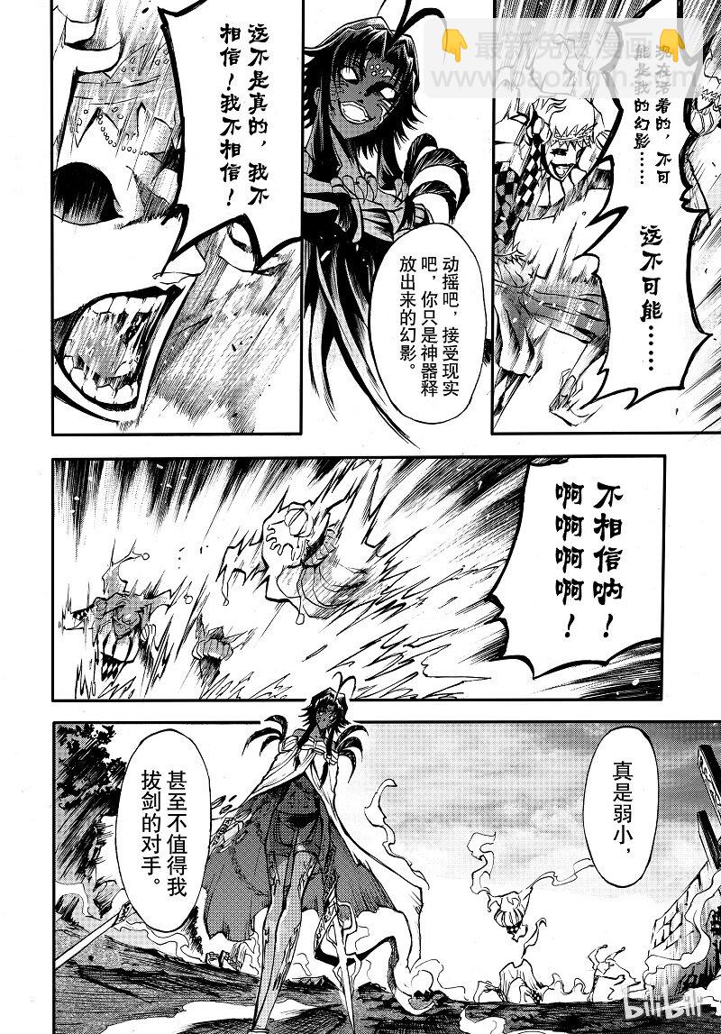 90-第98话