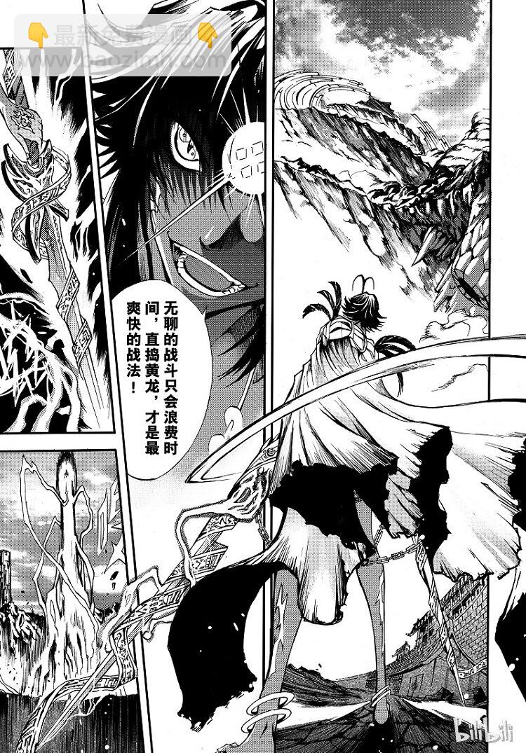 90-第98话