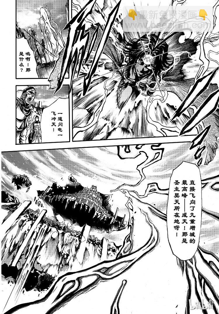 90-第98话
