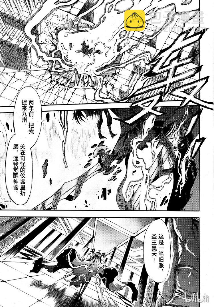 90-第98话